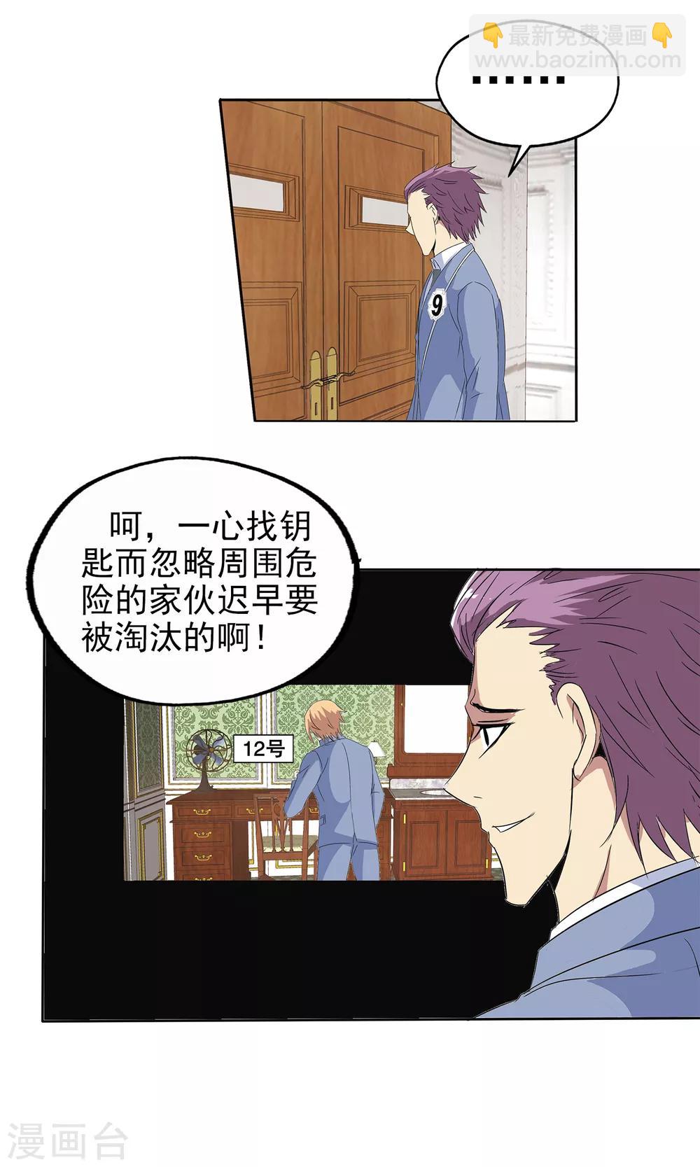 第113话-第116话