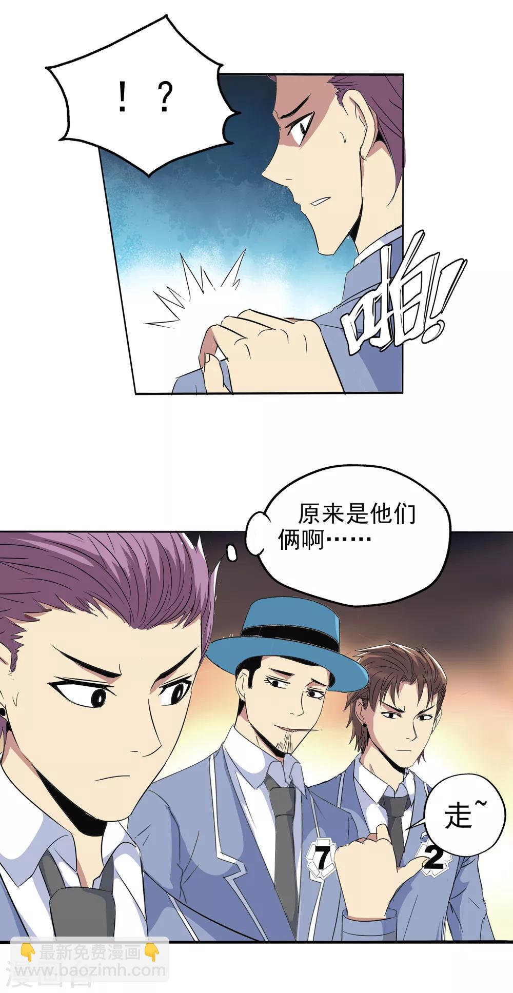 第113话-第116话