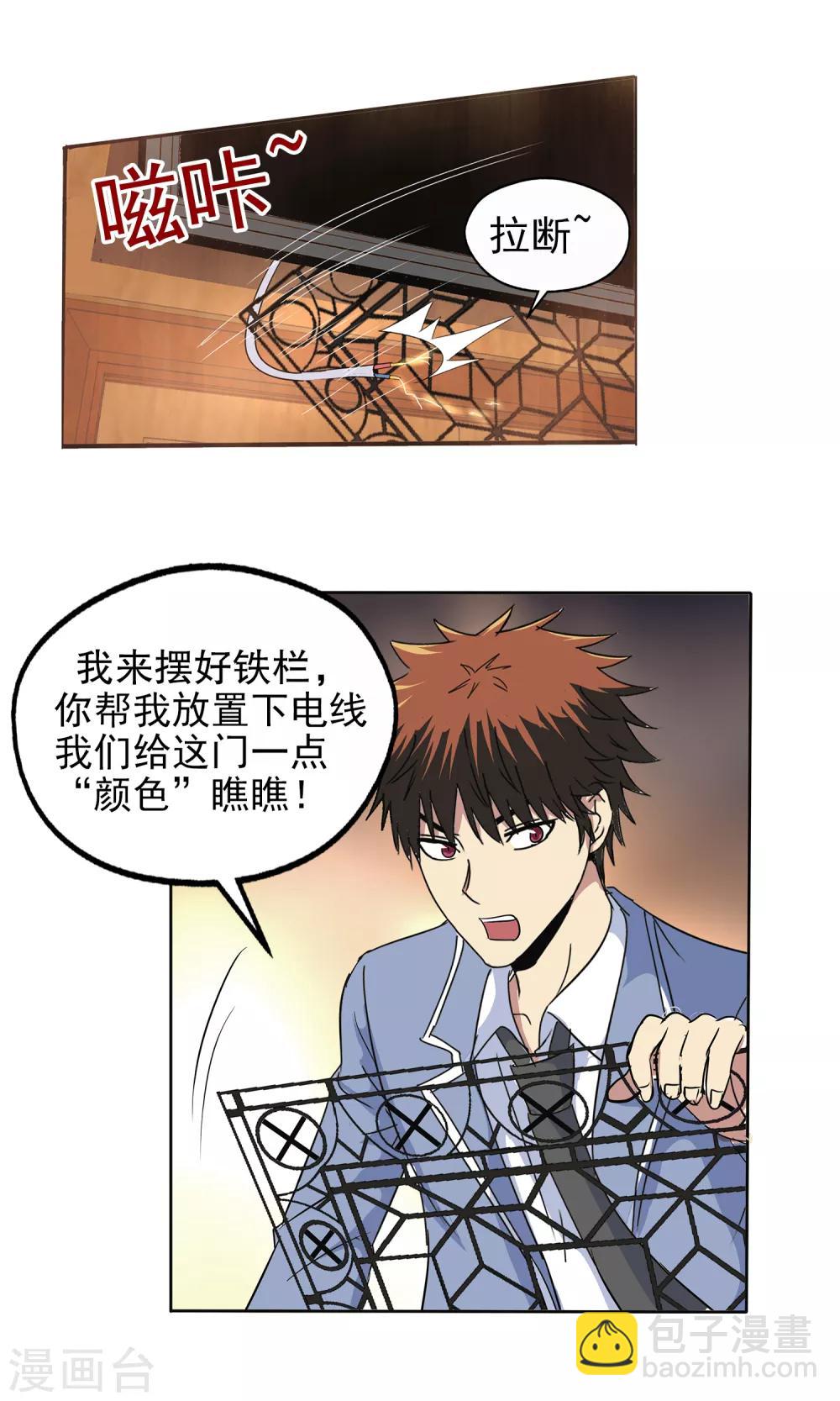 第113话-第116话