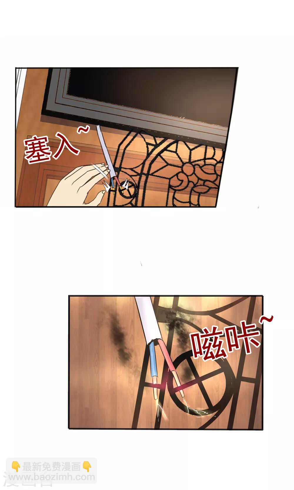 第113话-第116话