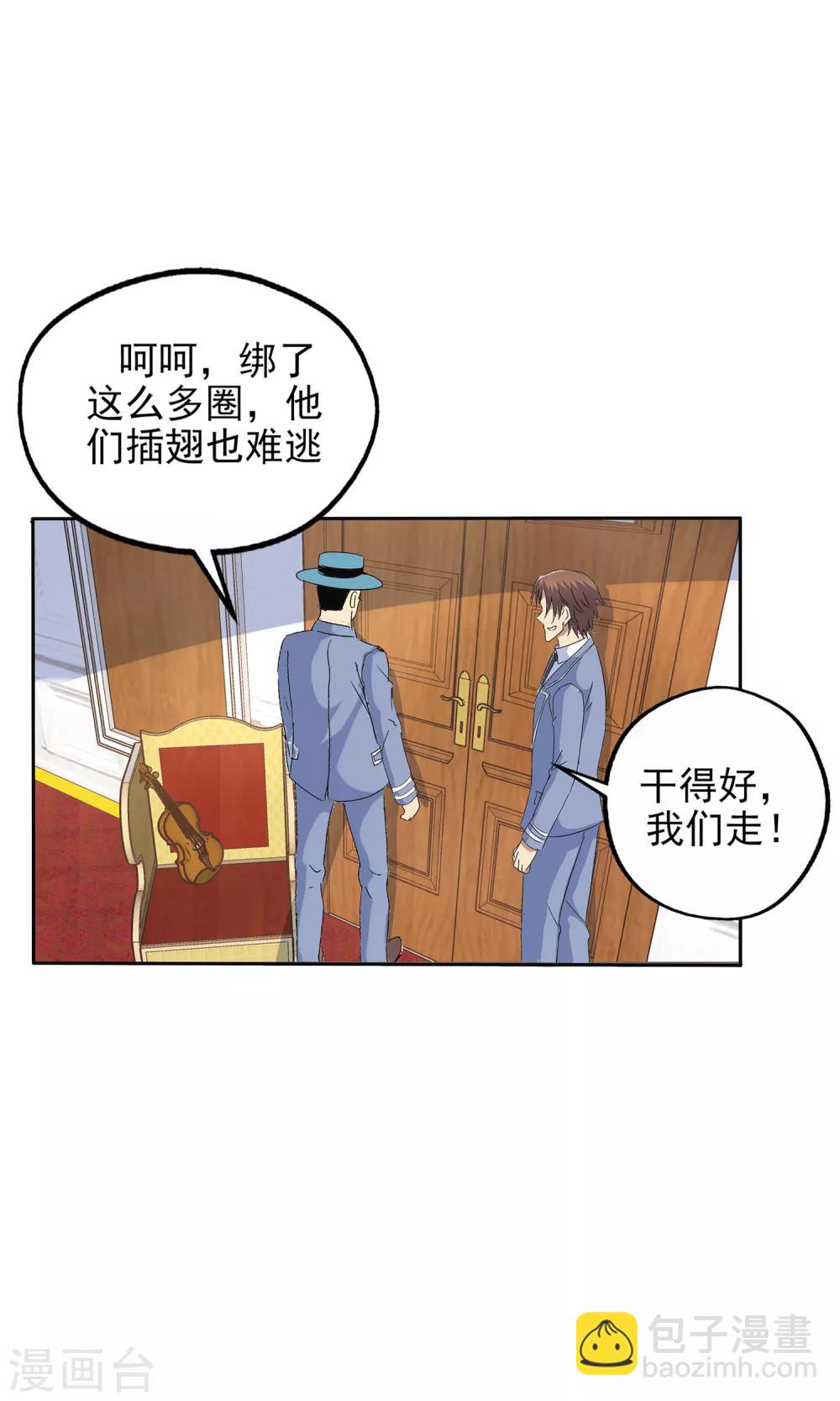 第113话-第116话
