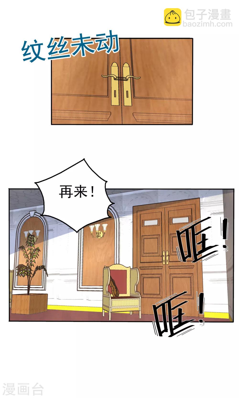 第113话-第116话