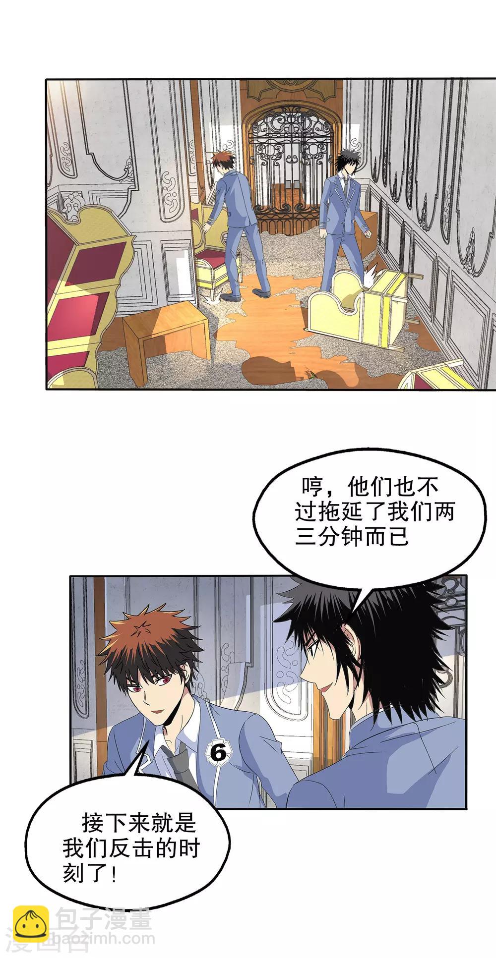 第115话-第118话