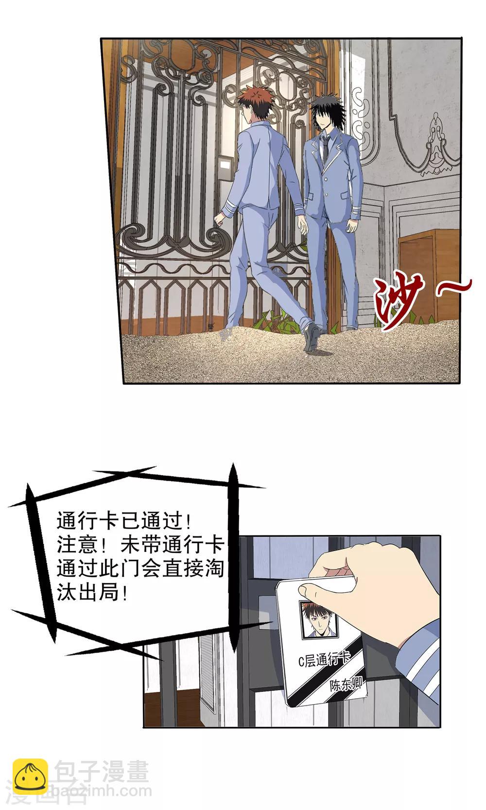 第115话-第118话