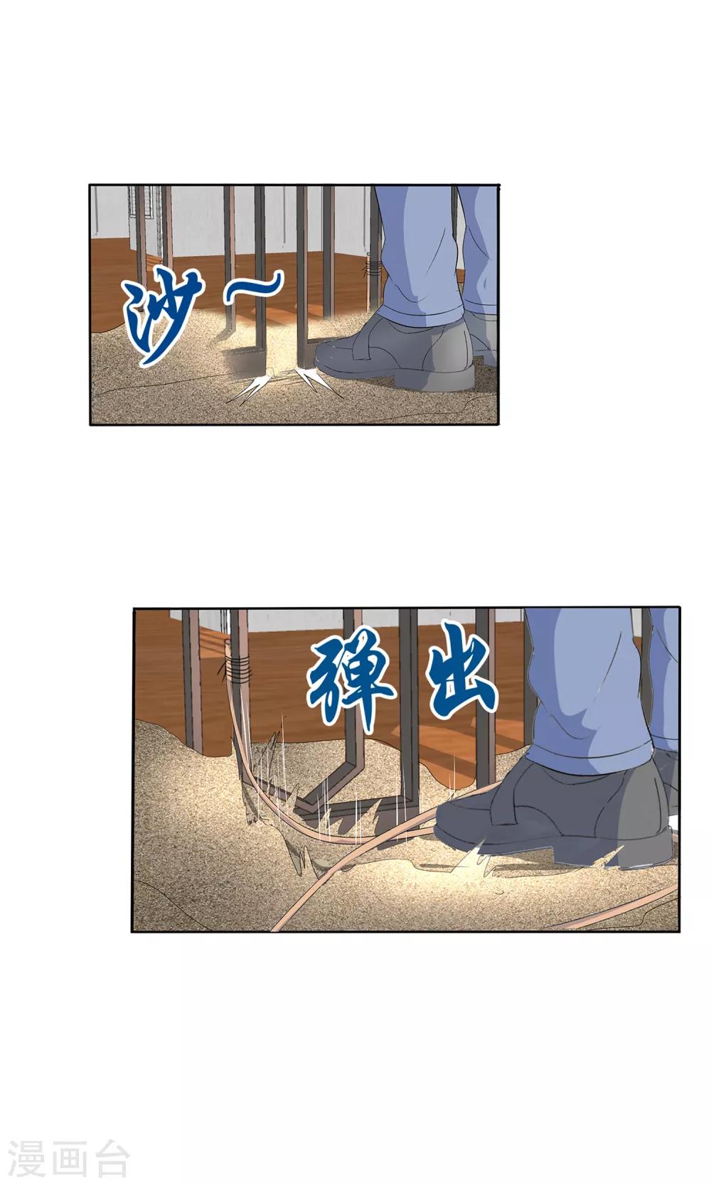 第115话-第118话