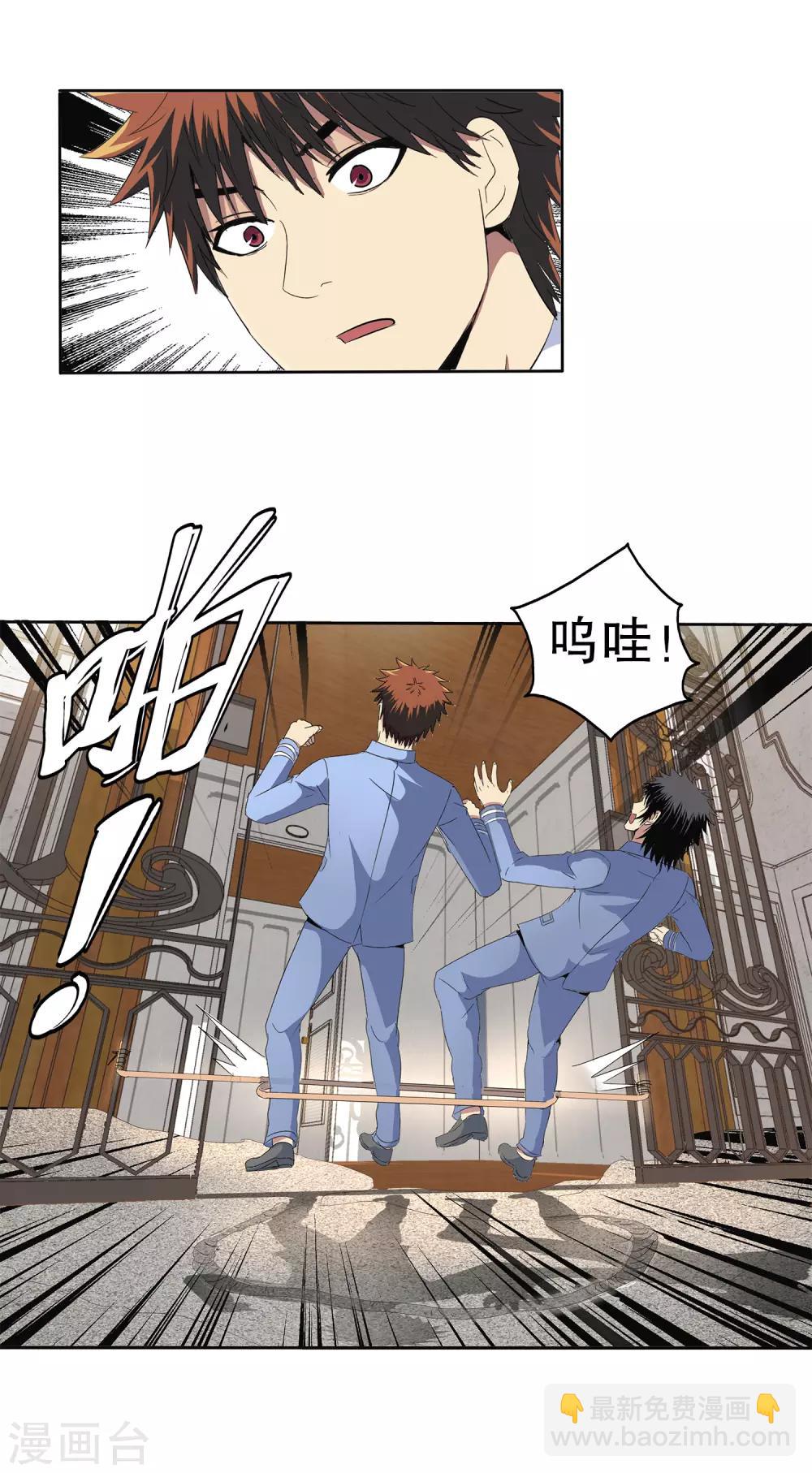第115话-第118话