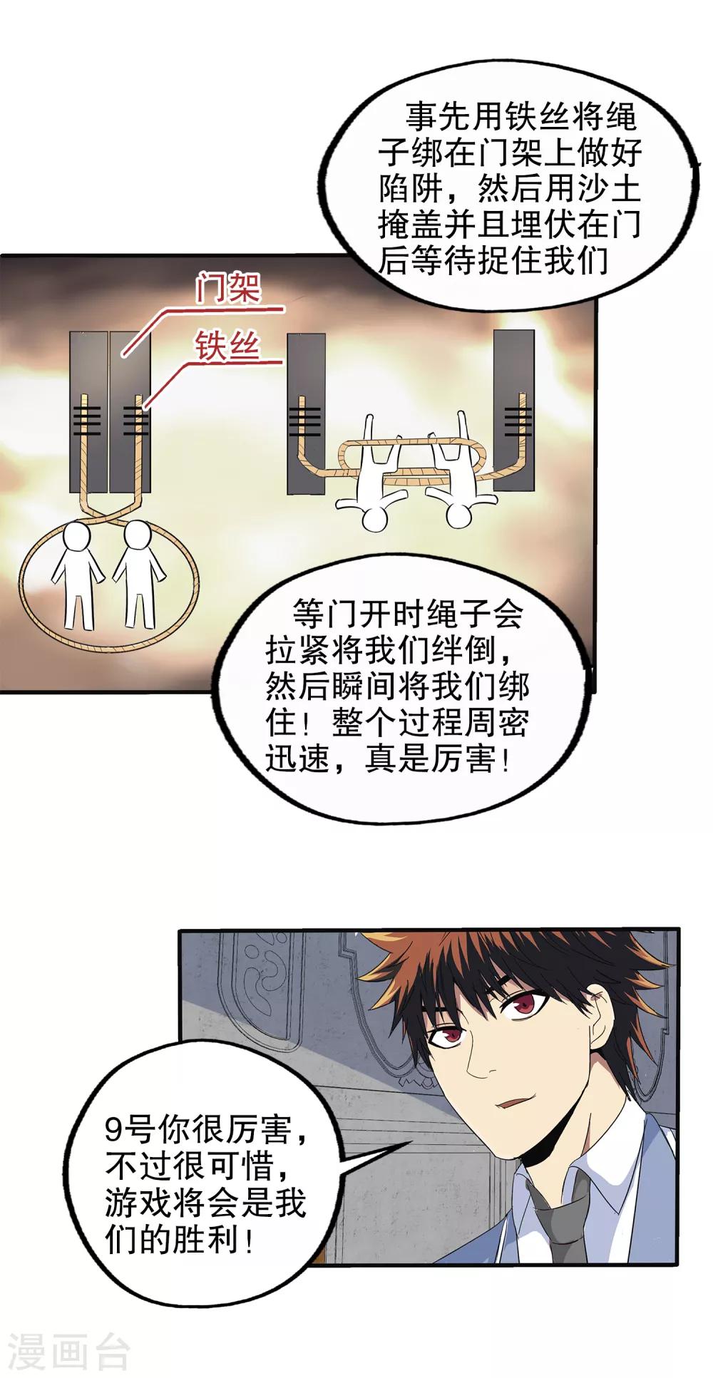 第115话-第118话