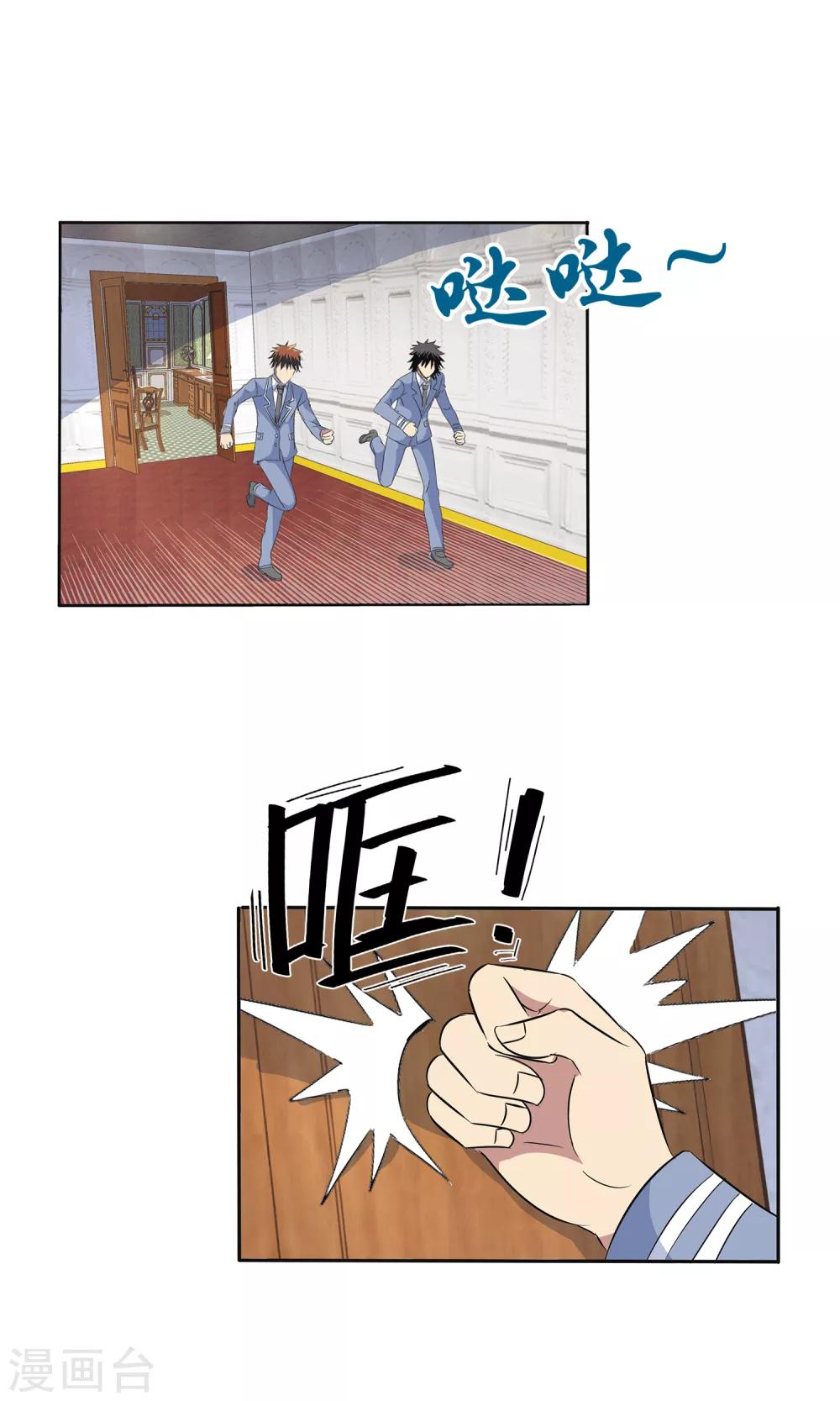 第115话-第118话