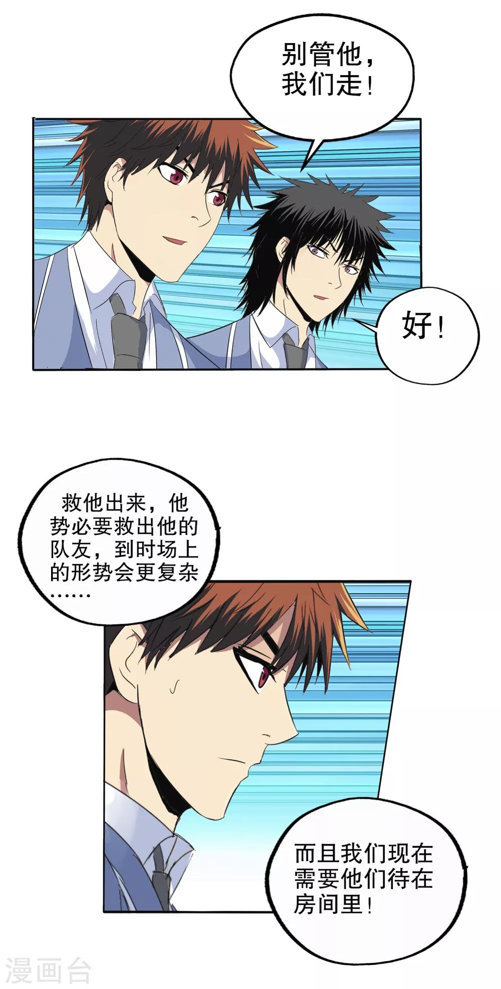 第115话-第118话