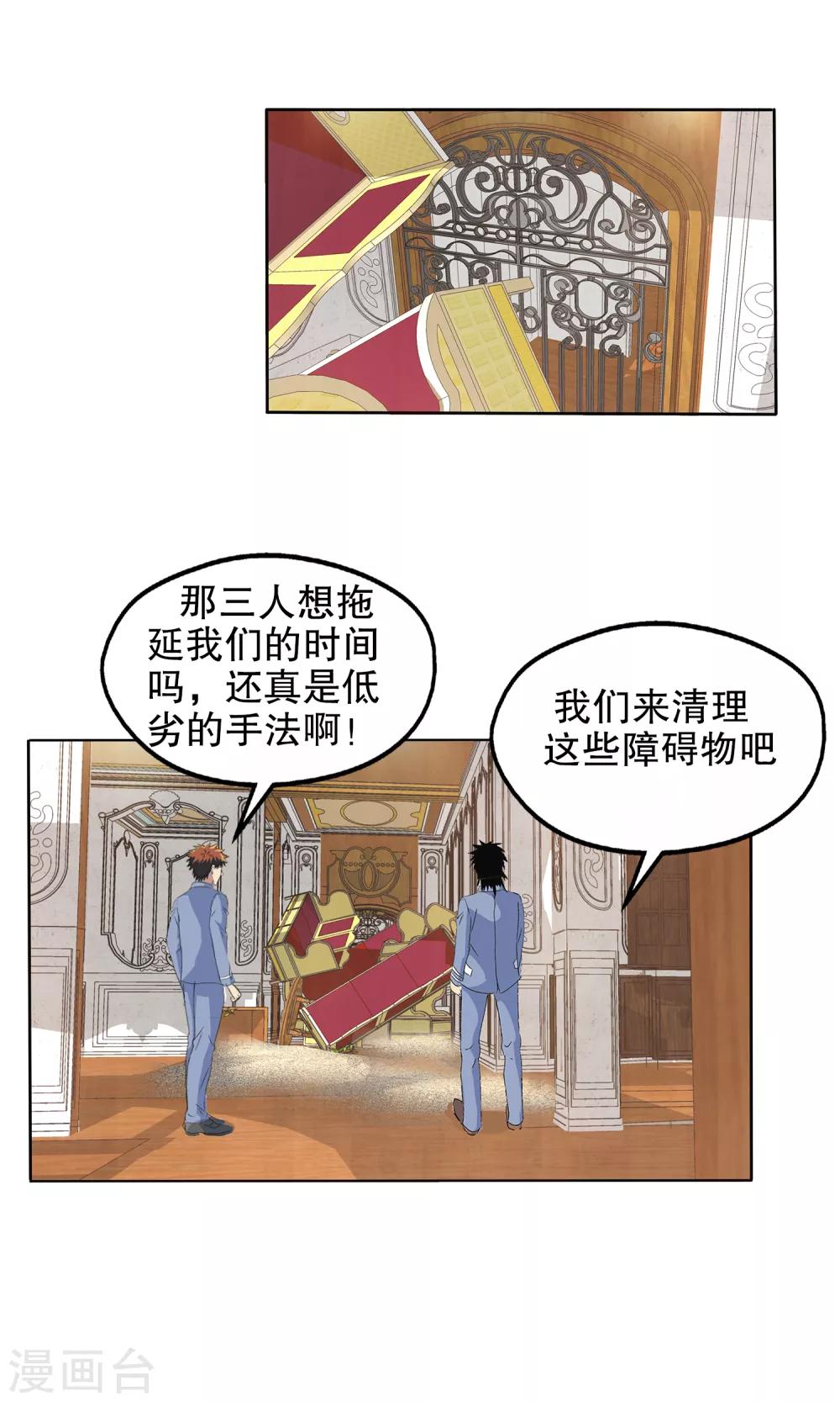 第115话-第118话