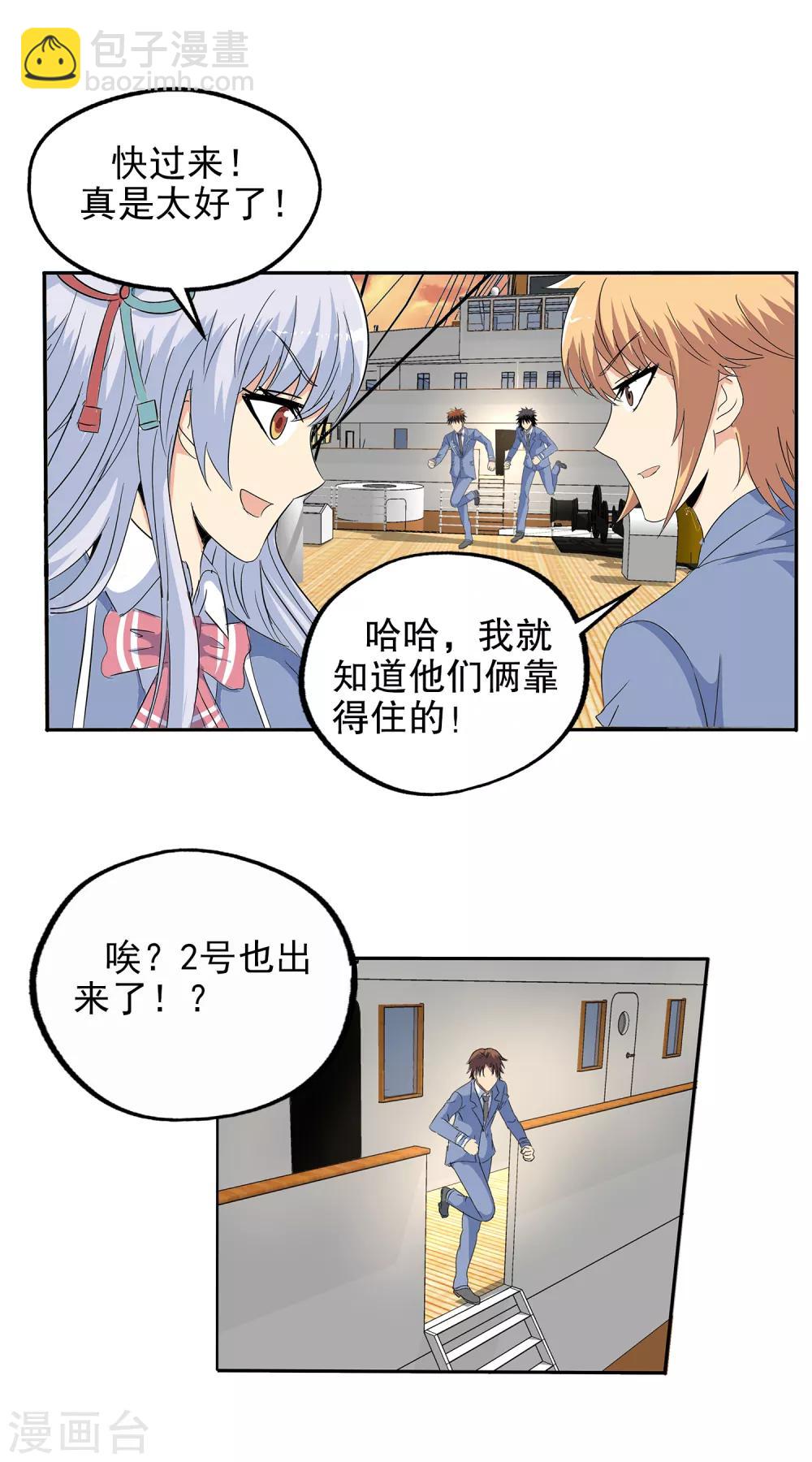 第117话-第120话