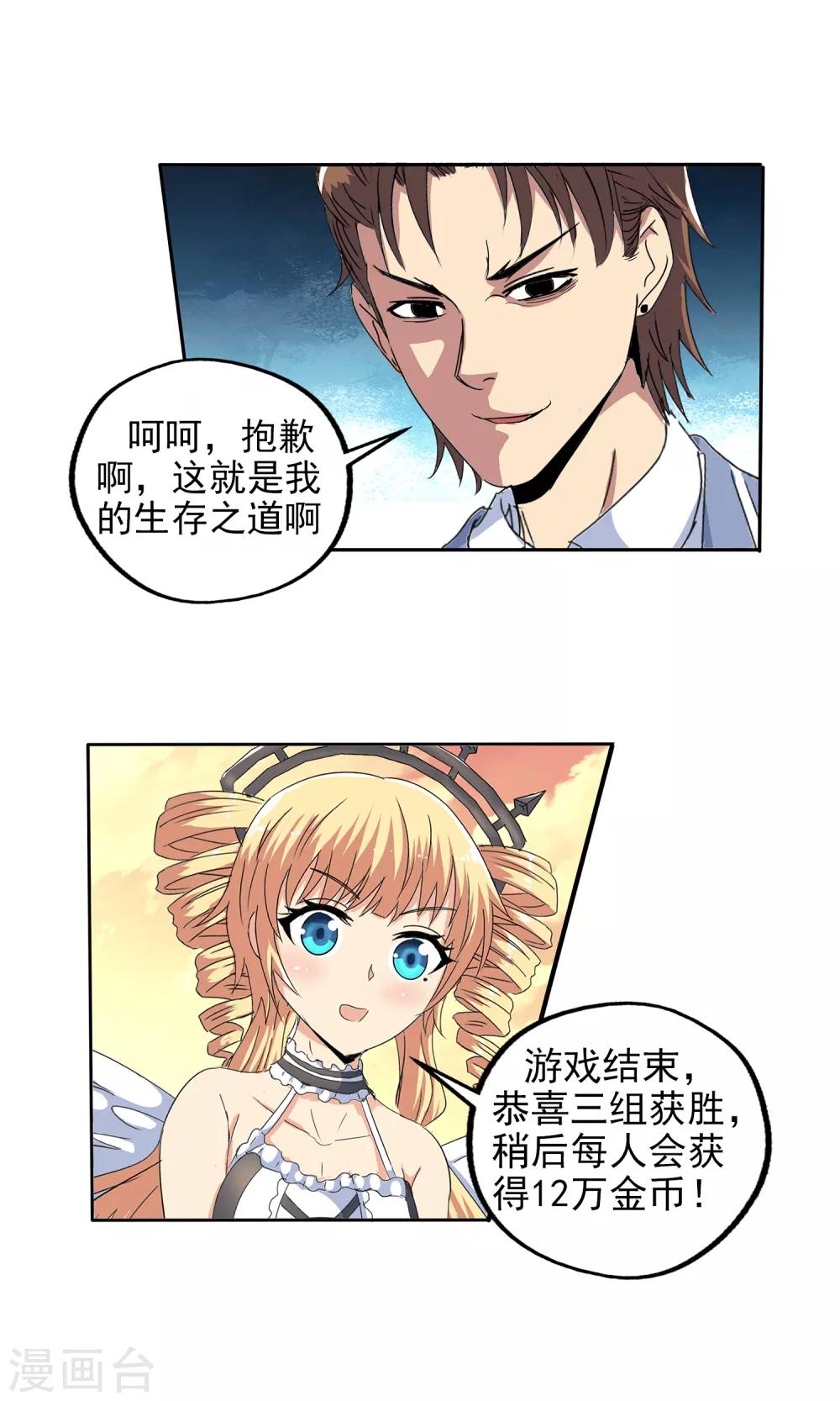 第117话-第120话