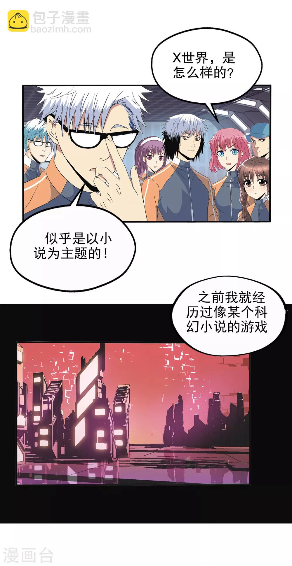 第117话-第120话