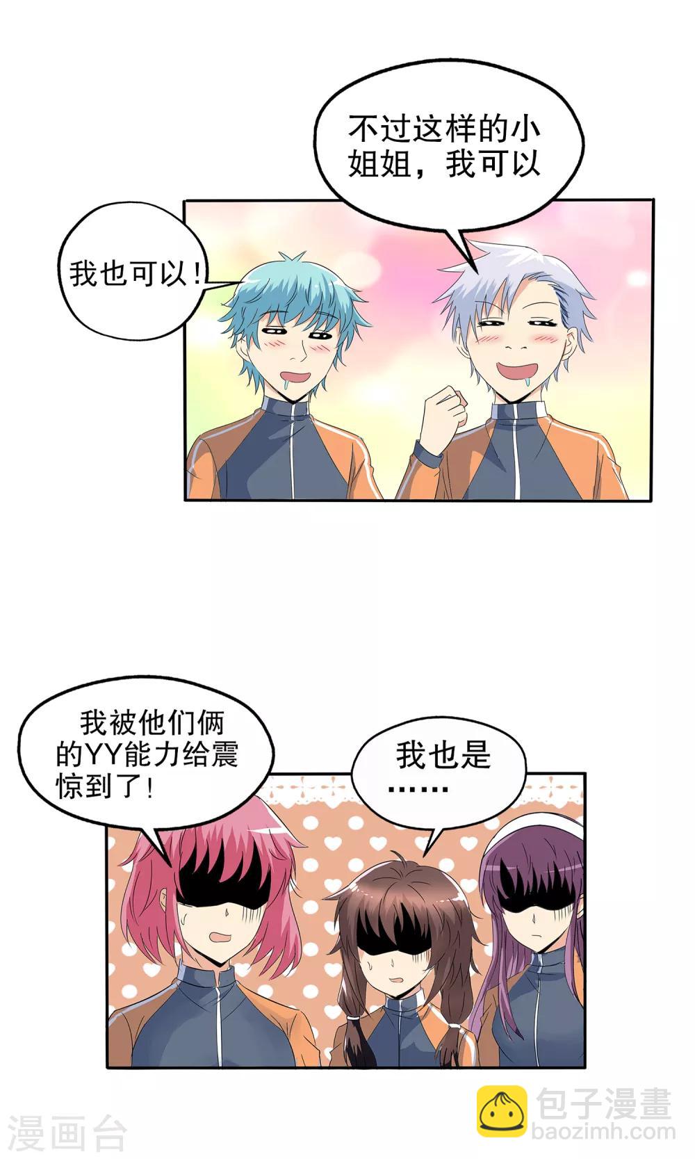 第117话-第120话