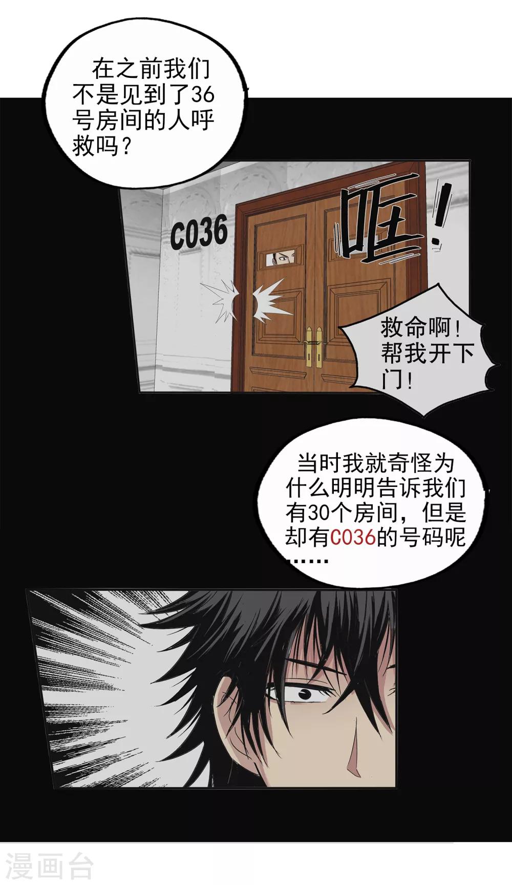 第117话-第120话