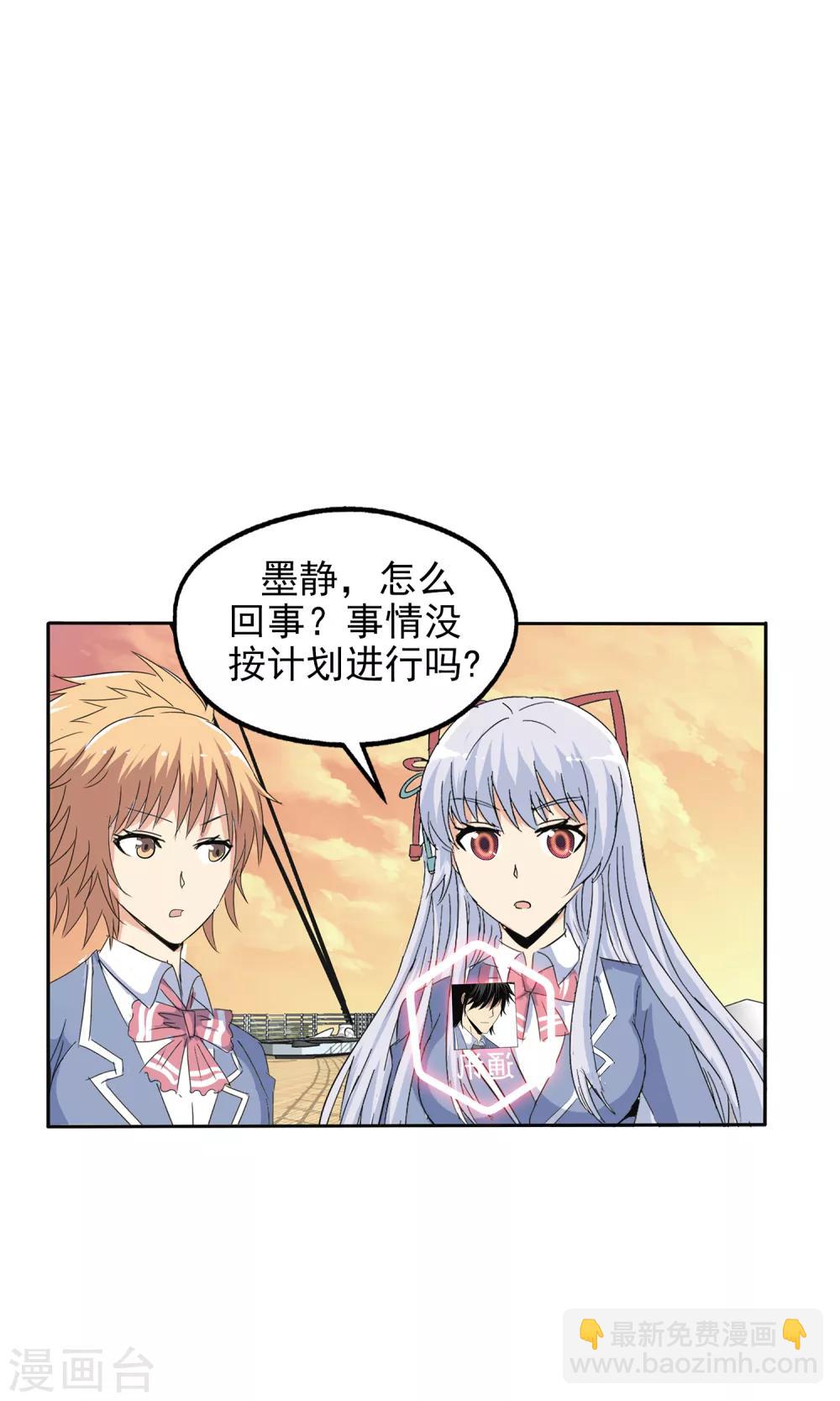 第117话-第120话