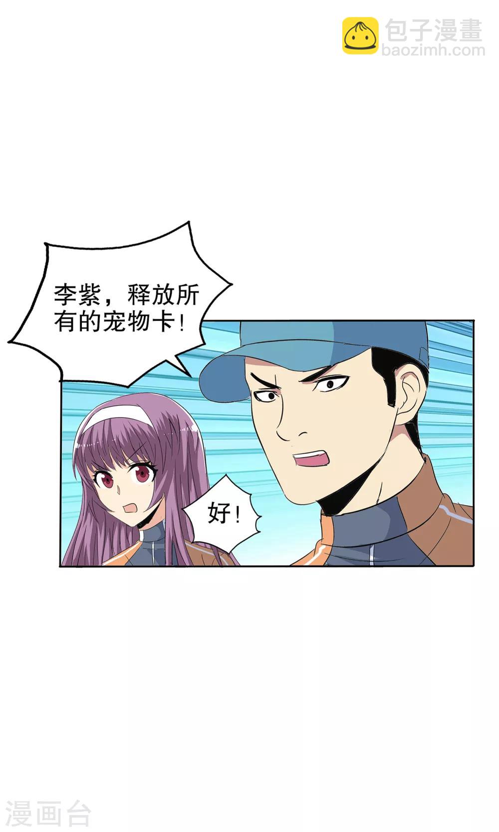 第122话-第126话