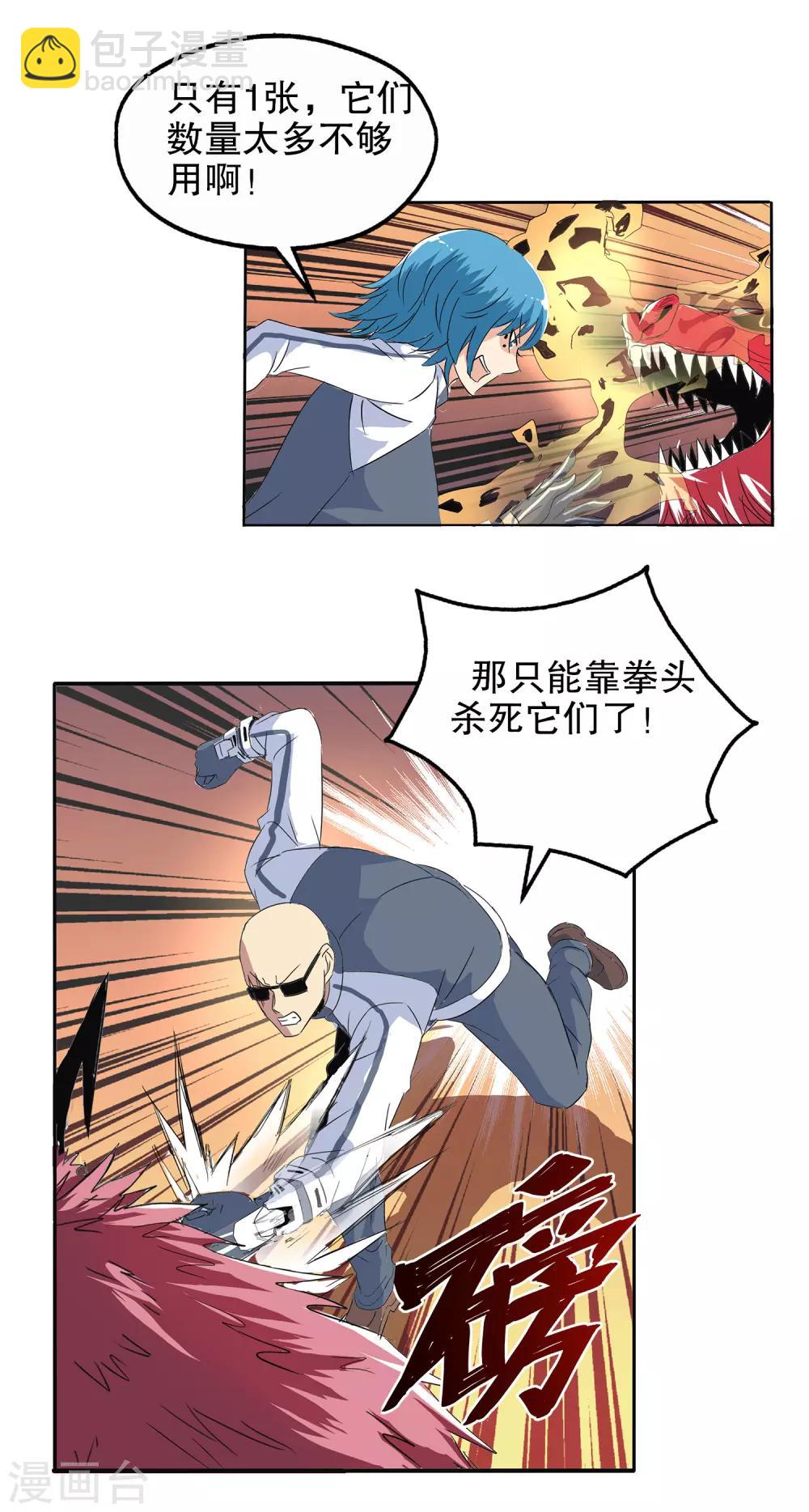 第122话-第126话