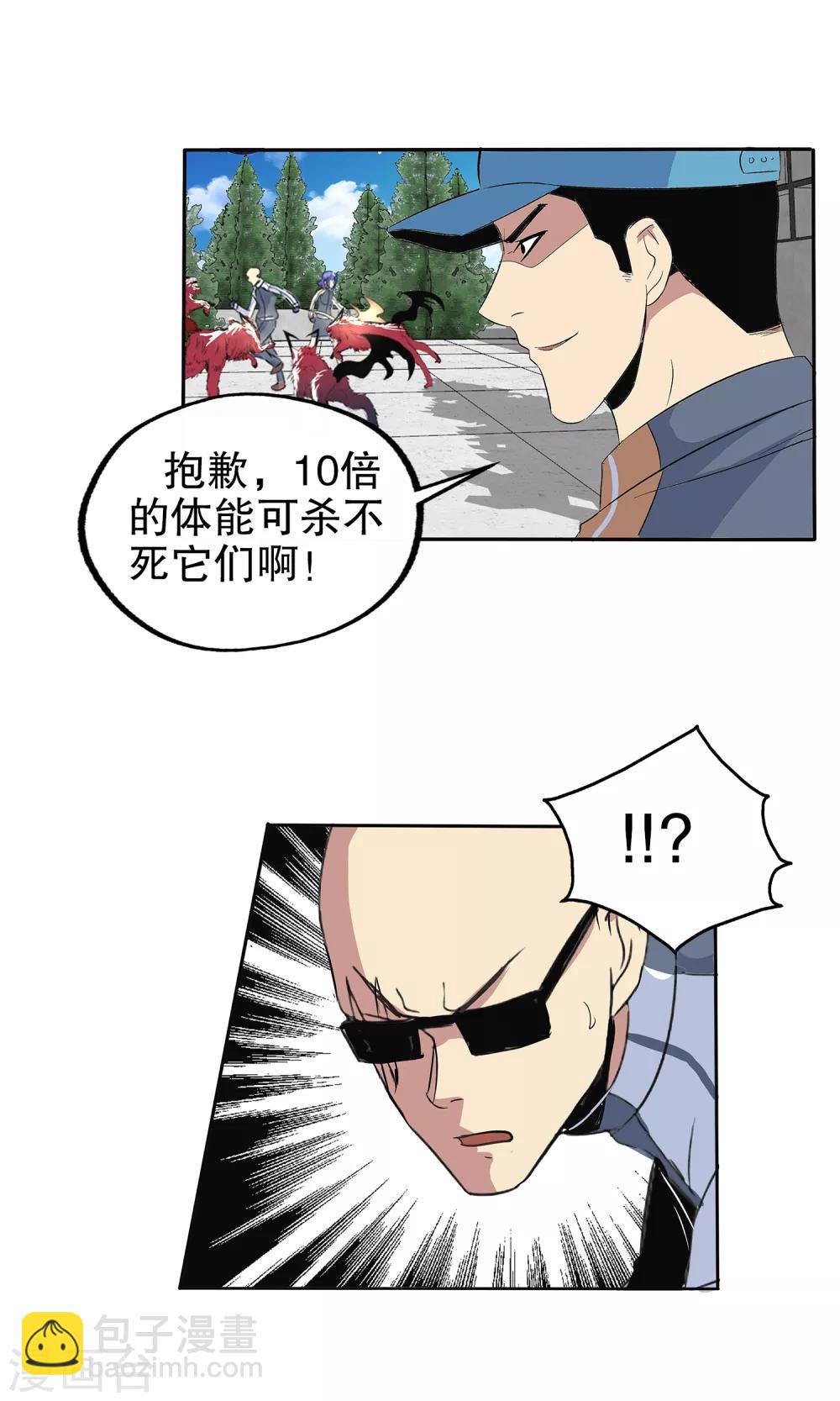第122话-第126话