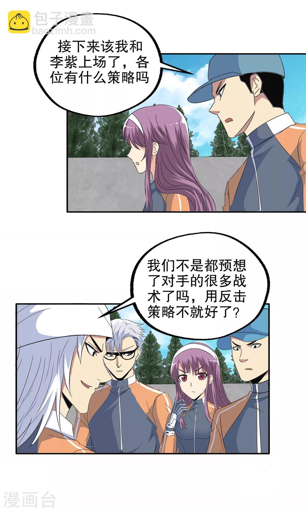 第122话-第126话