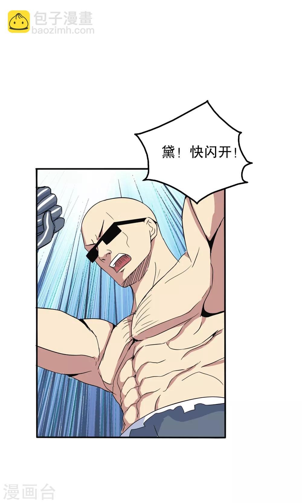 第122话-第126话