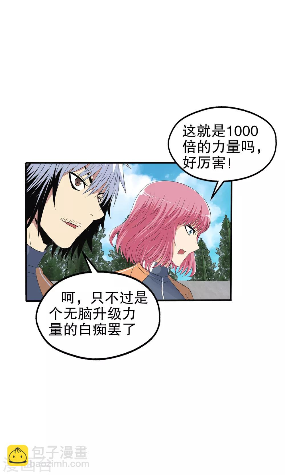 第122话-第126话