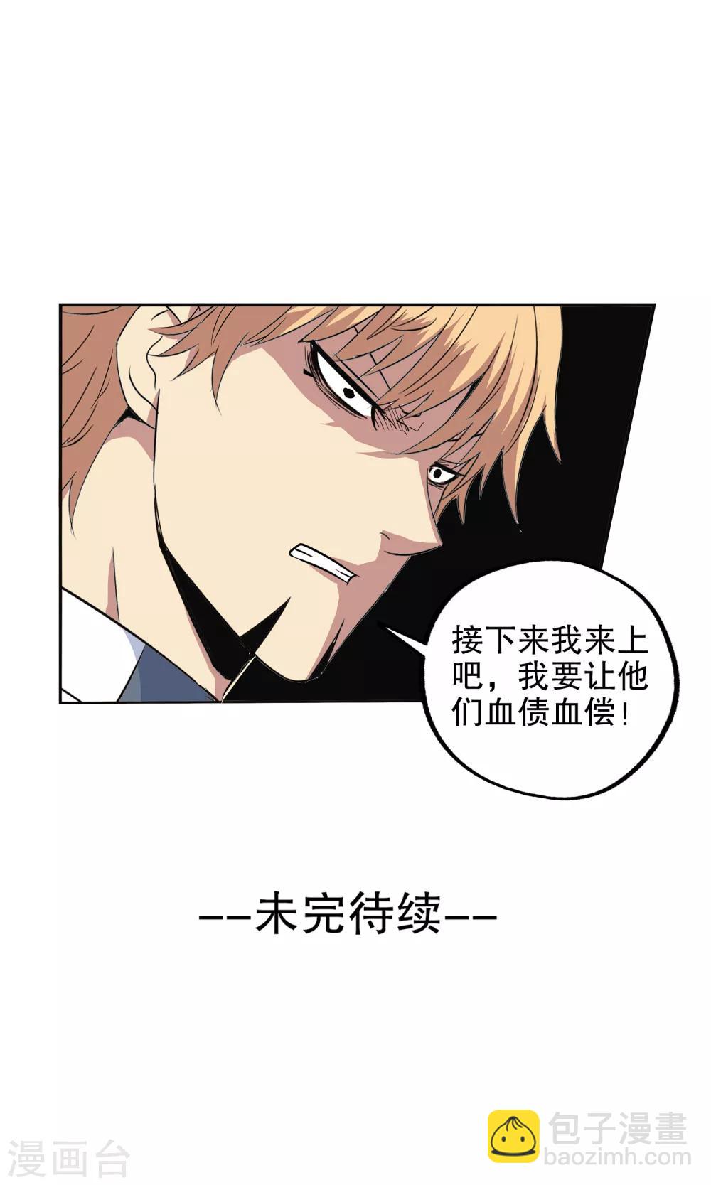 第122话-第126话