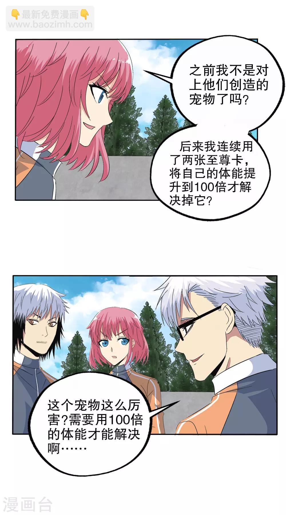 第122话-第126话