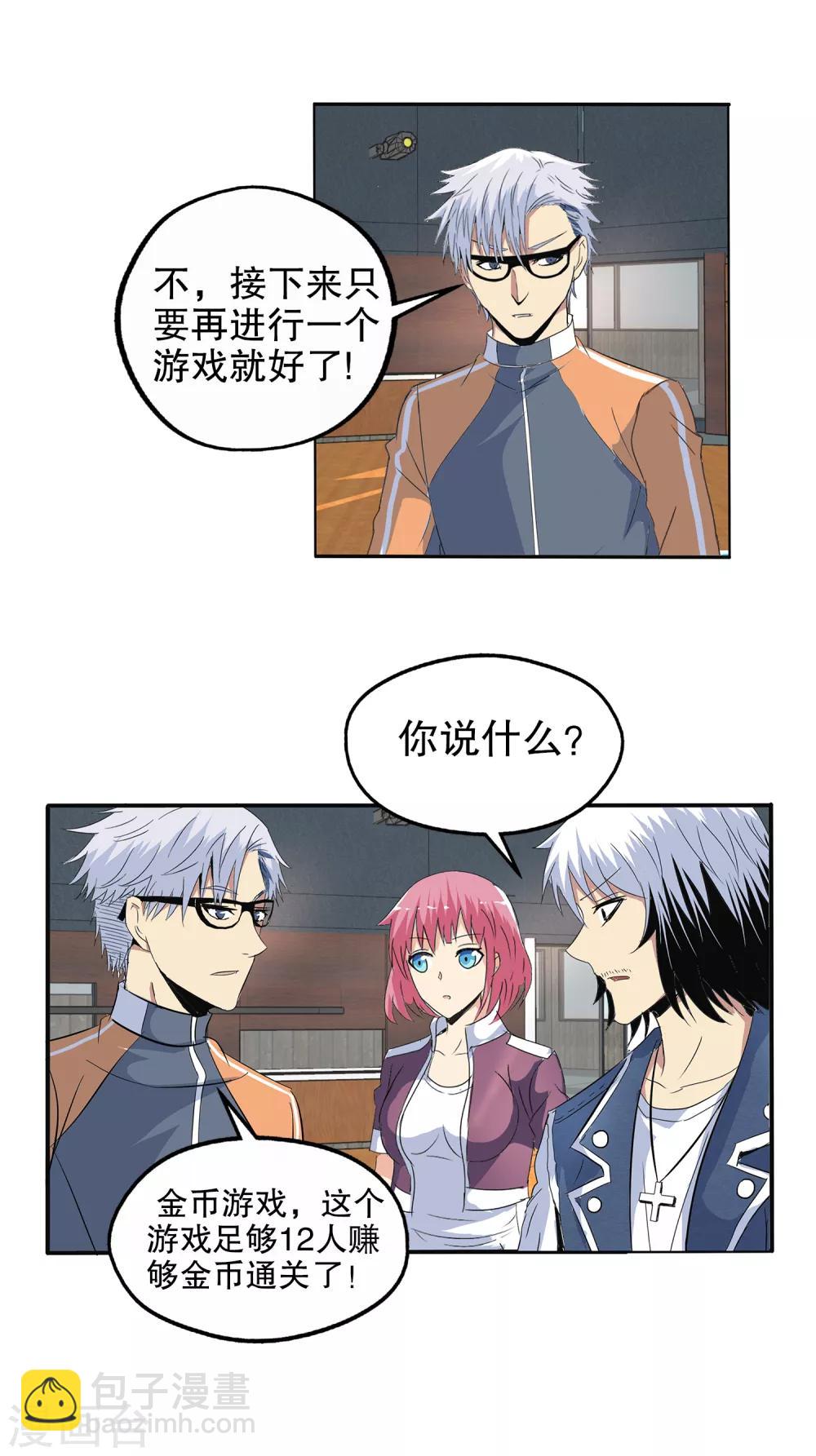 第124话-第128话