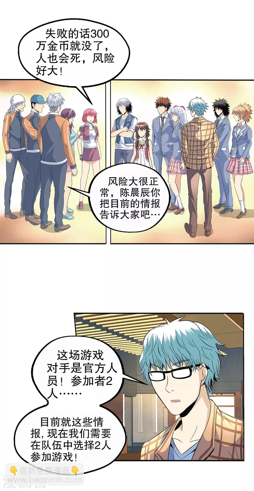 第124话-第128话