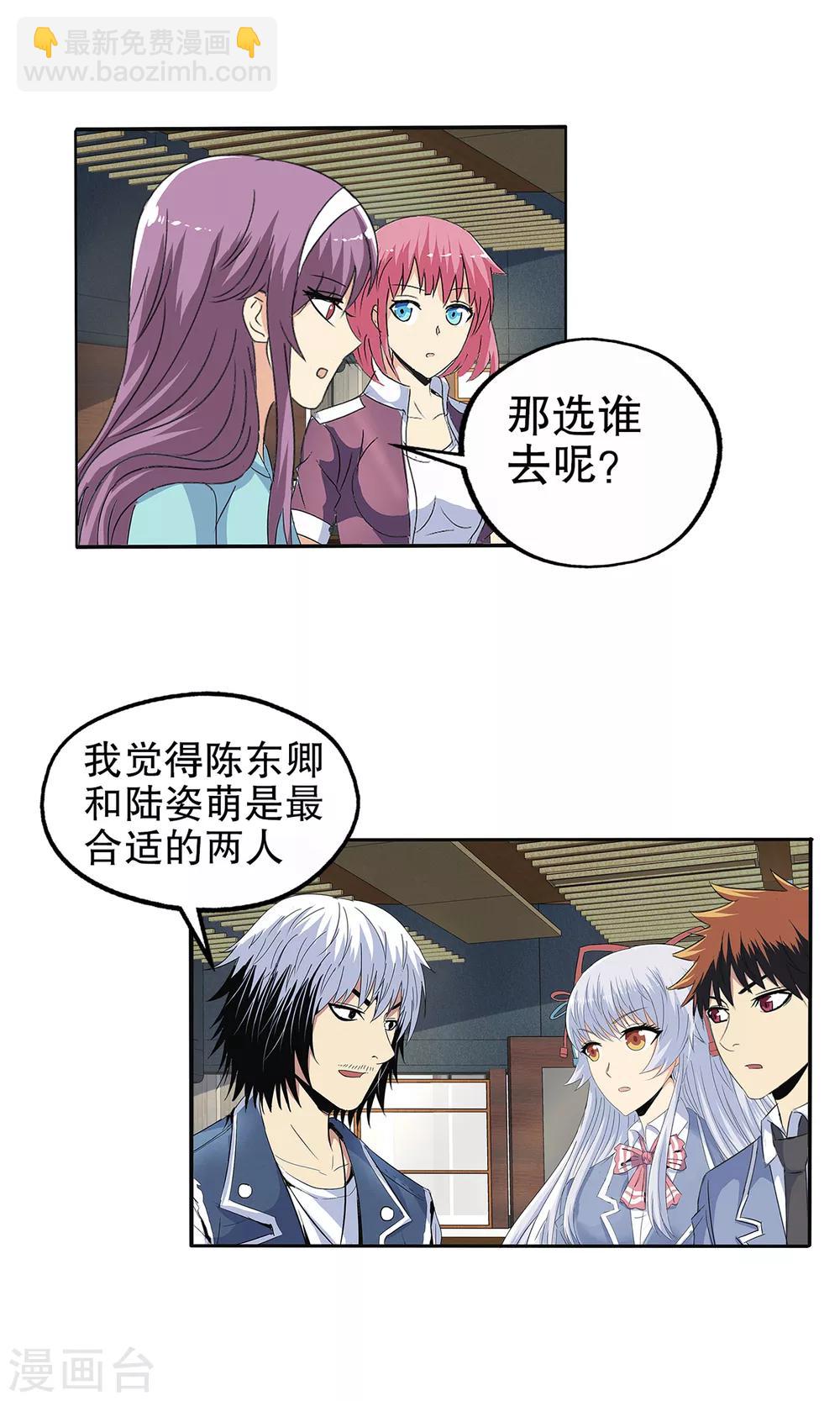 第124话-第128话