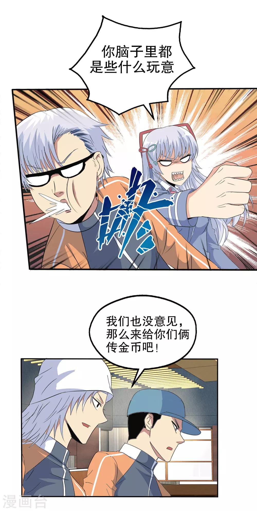 第124话-第128话