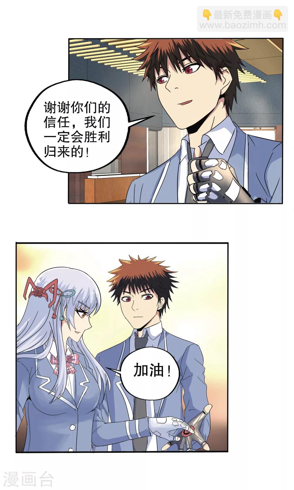 第124话-第128话