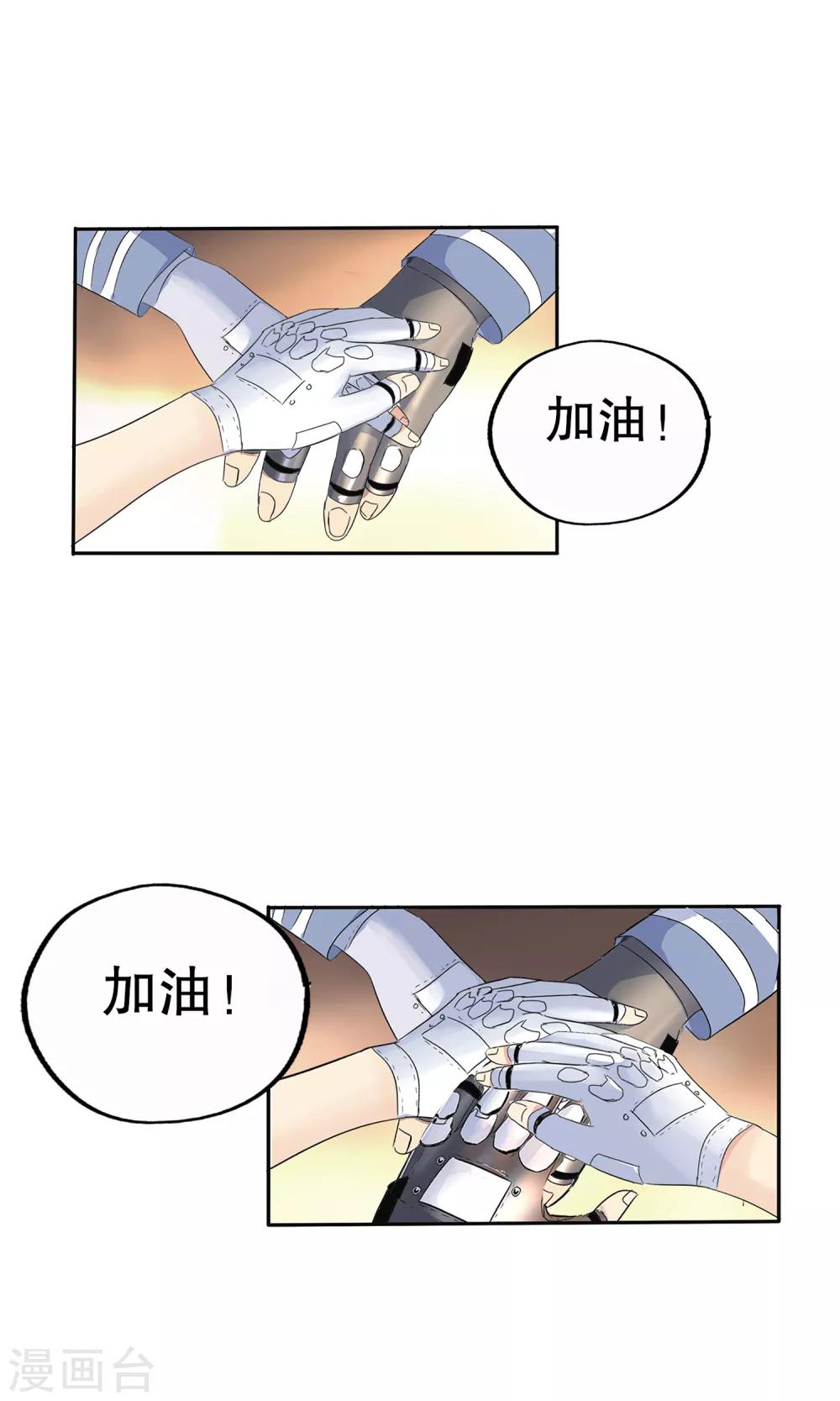 第124话-第128话