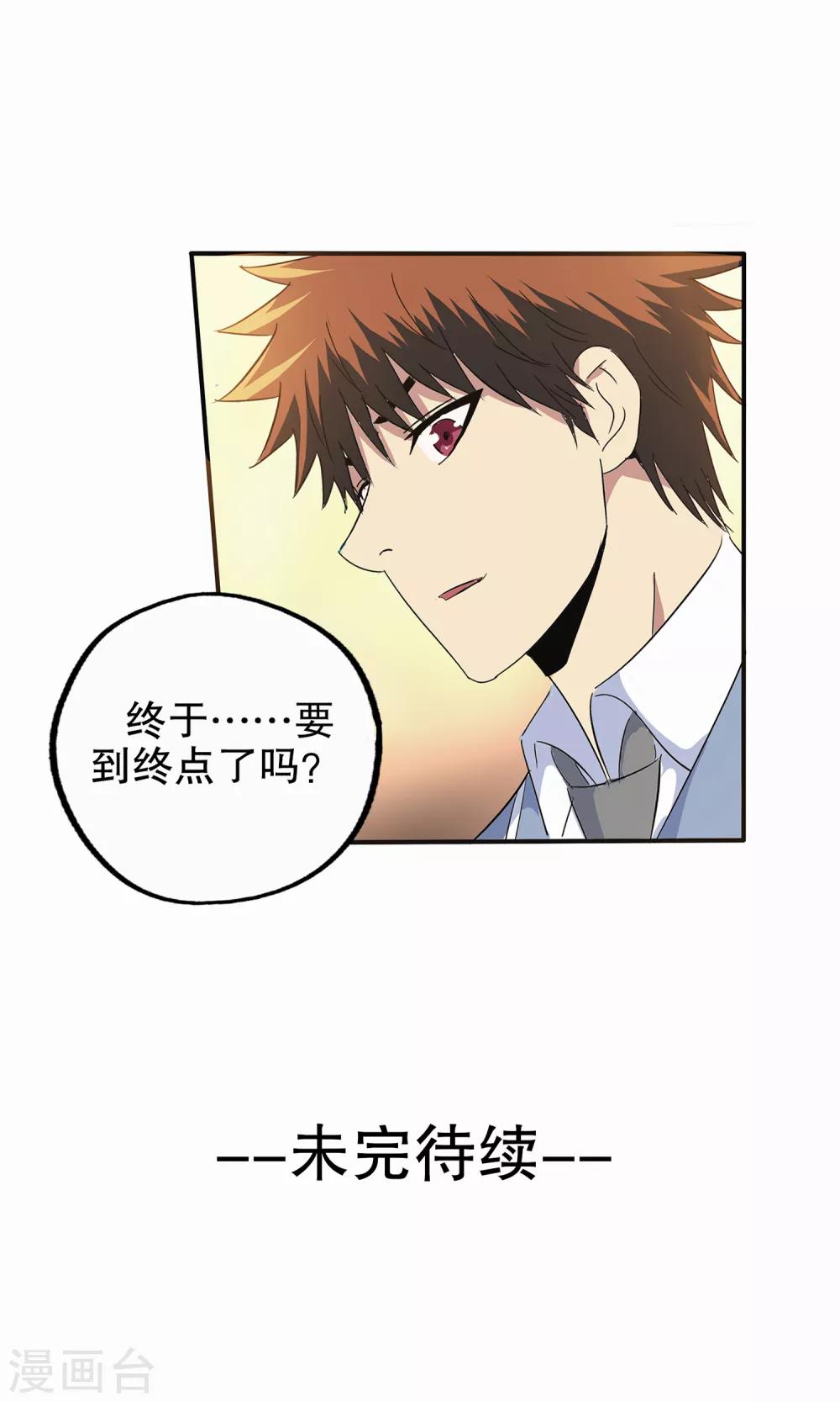 第124话-第128话