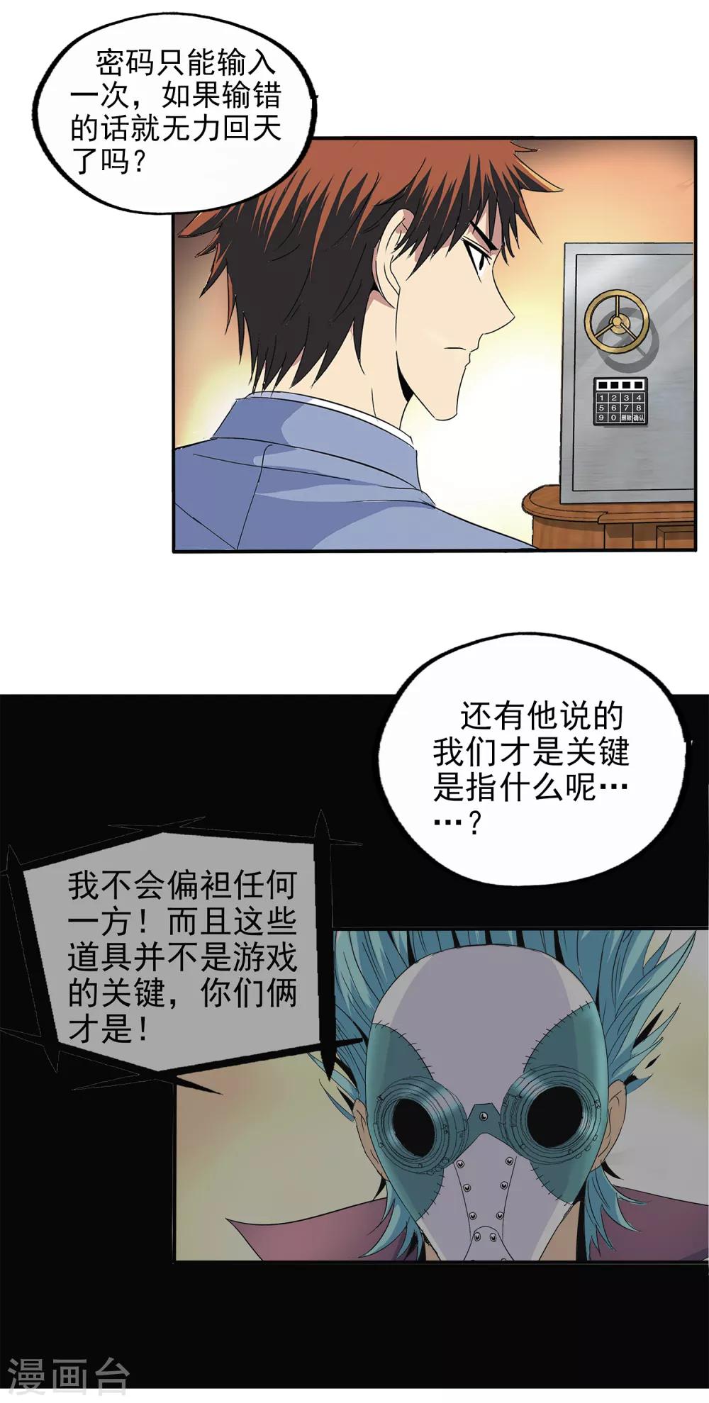 第126话-第130话