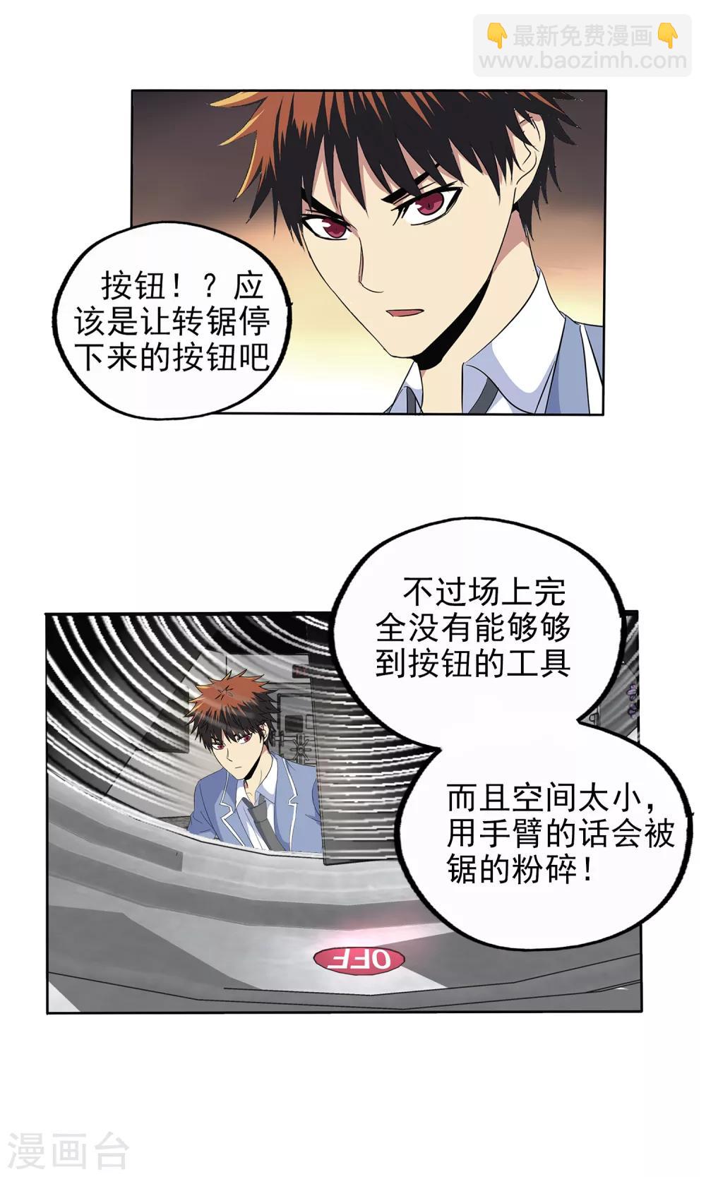 第126话-第130话