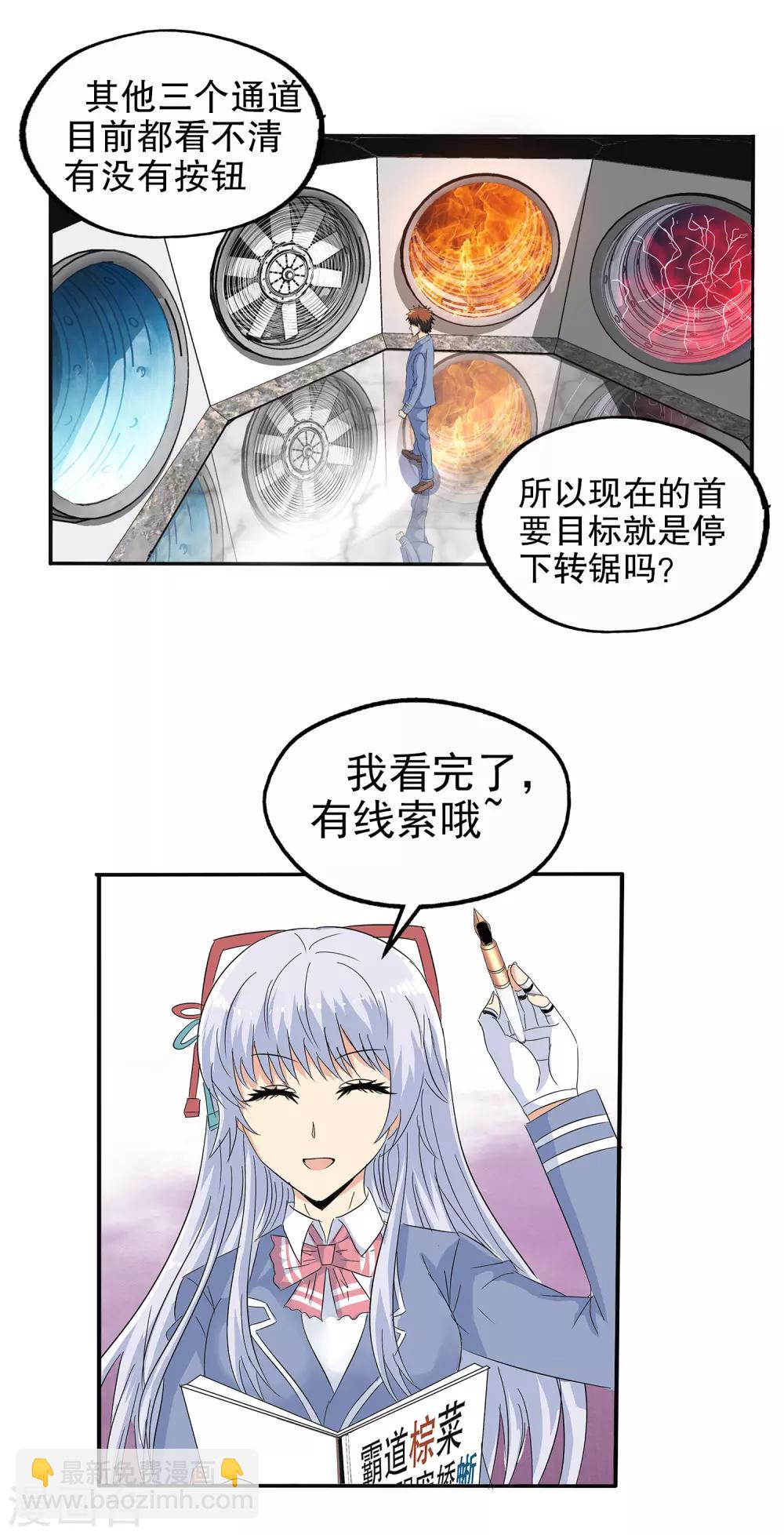 第126话-第130话
