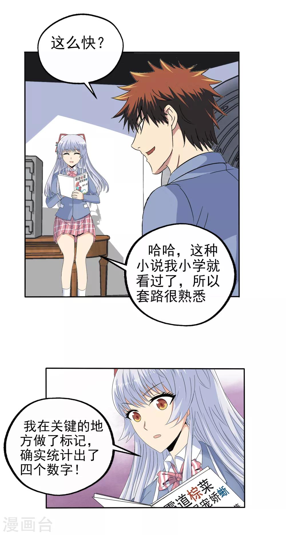 第126话-第130话
