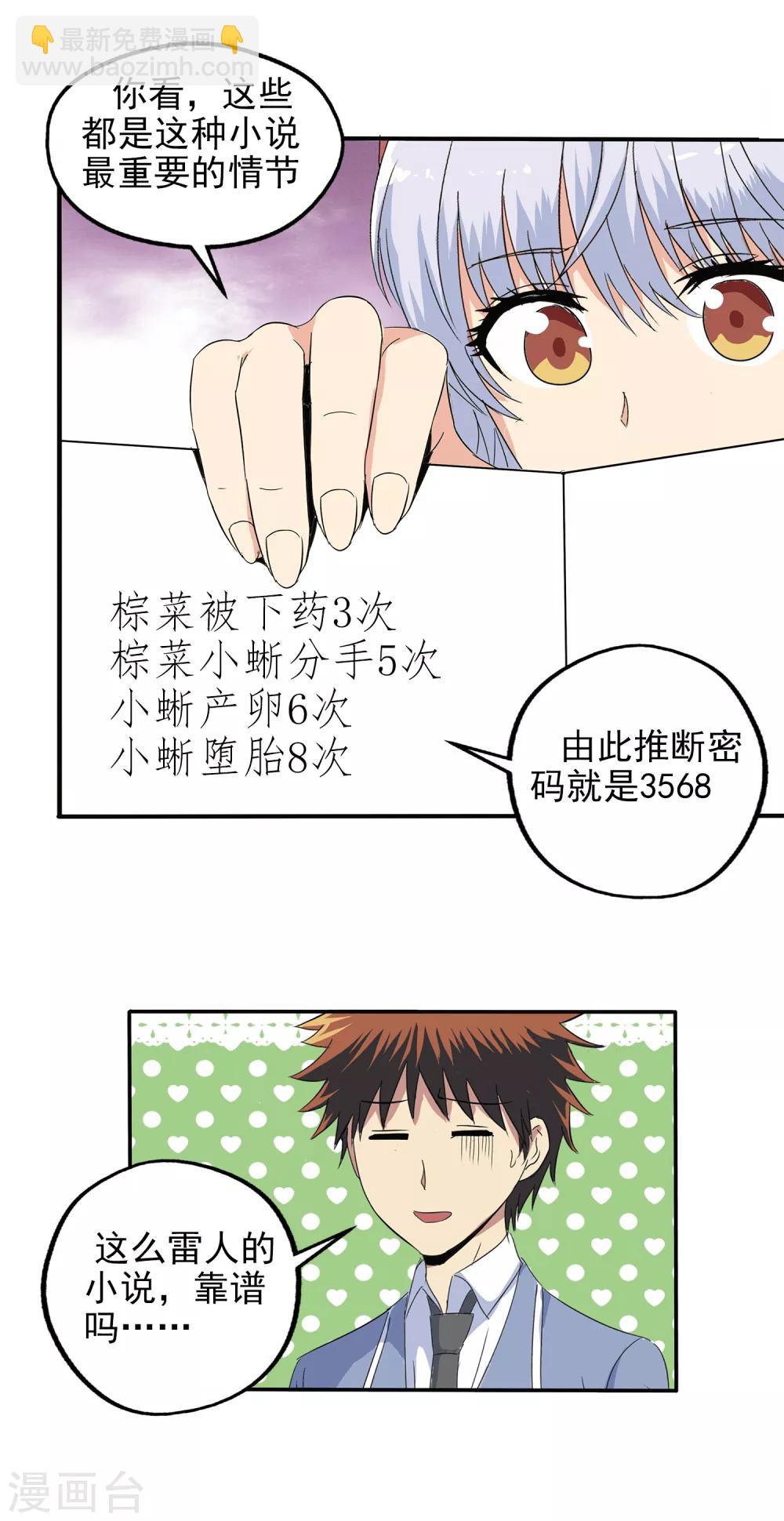 第126话-第130话