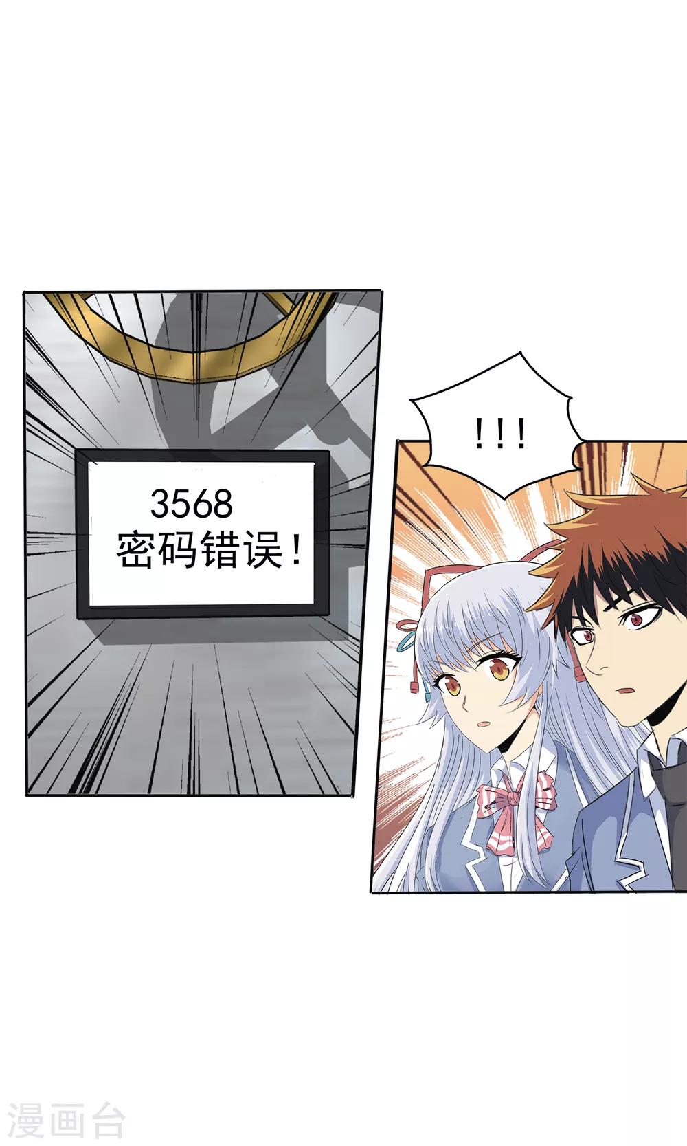 第126话-第130话