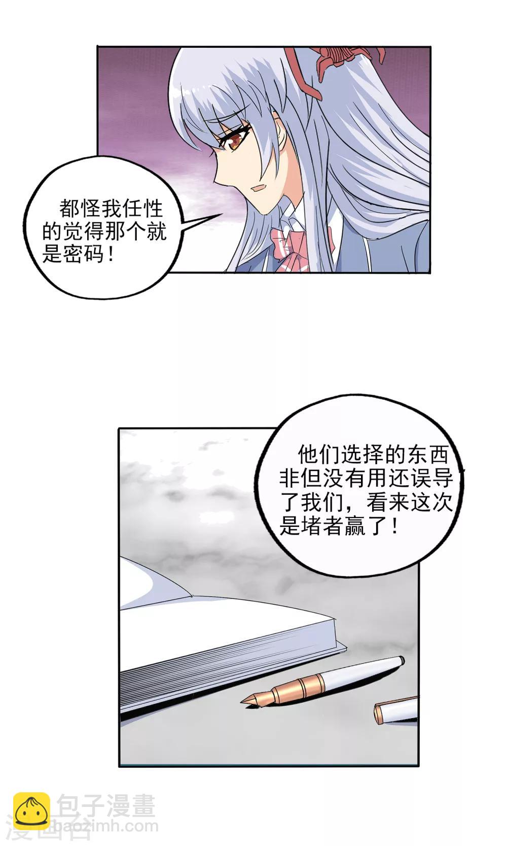 第126话-第130话