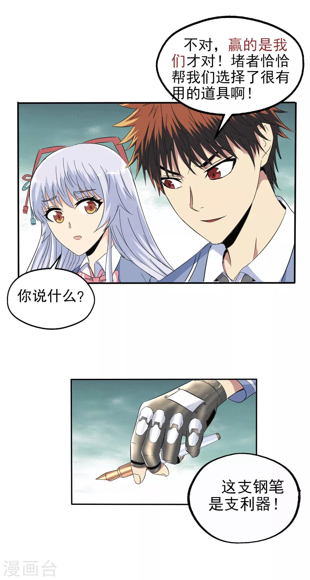 第126话-第130话