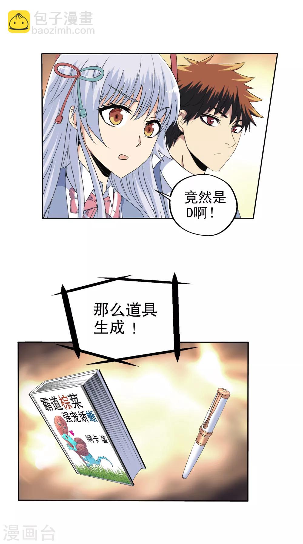 第126话-第130话