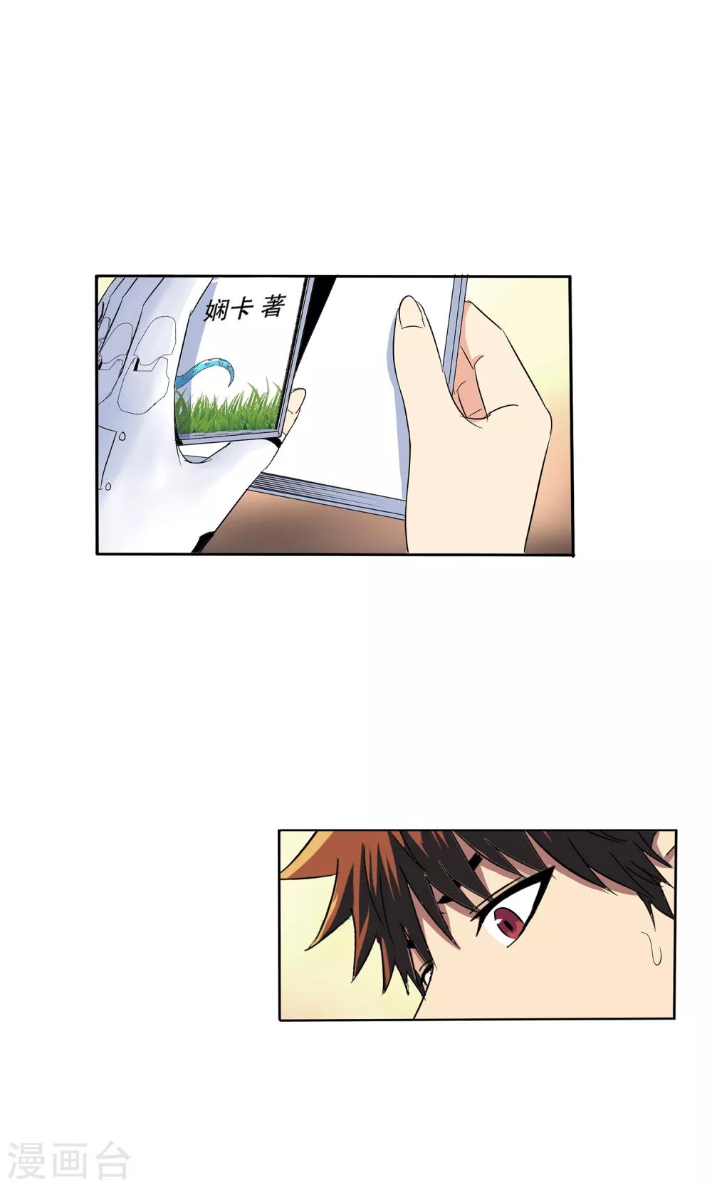 第126话-第130话