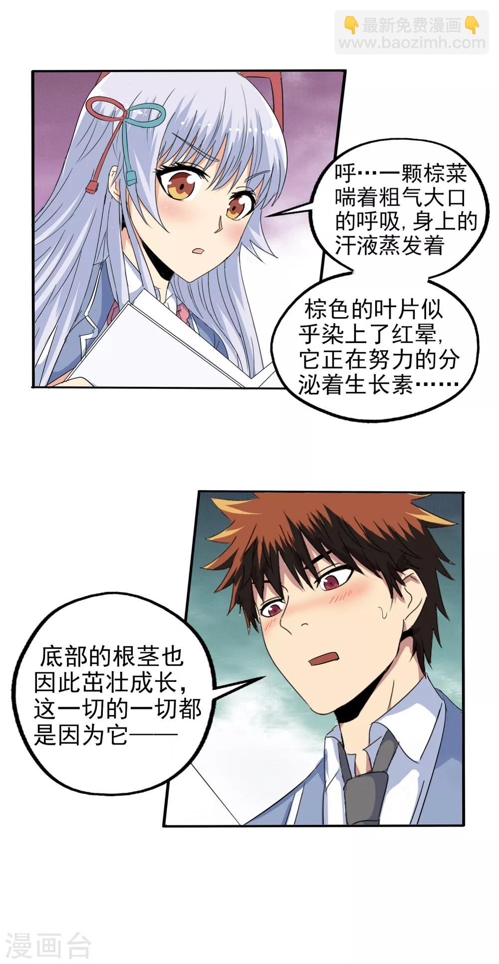 第126话-第130话