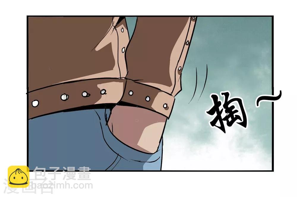 第14话(1/2)-第14话