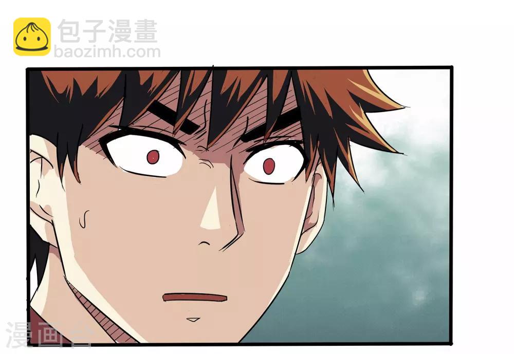 第14话(1/2)-第14话
