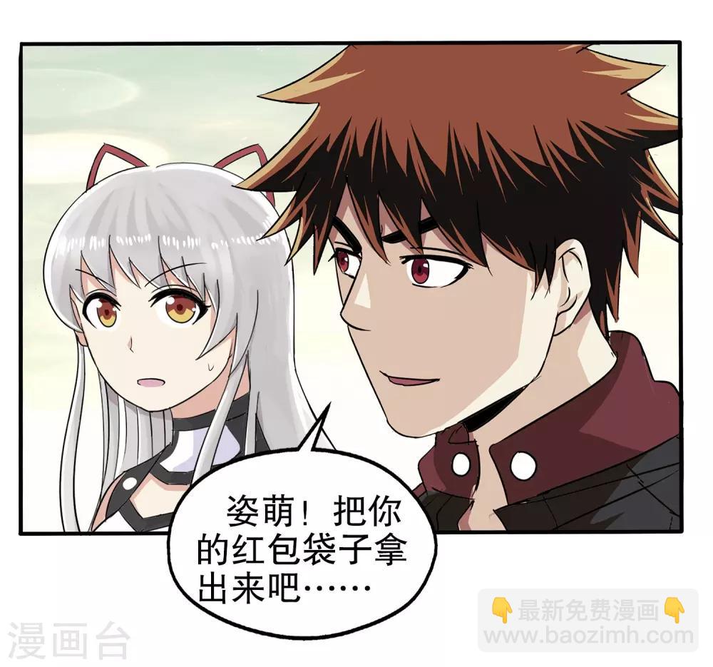 第14话(1/2)-第14话