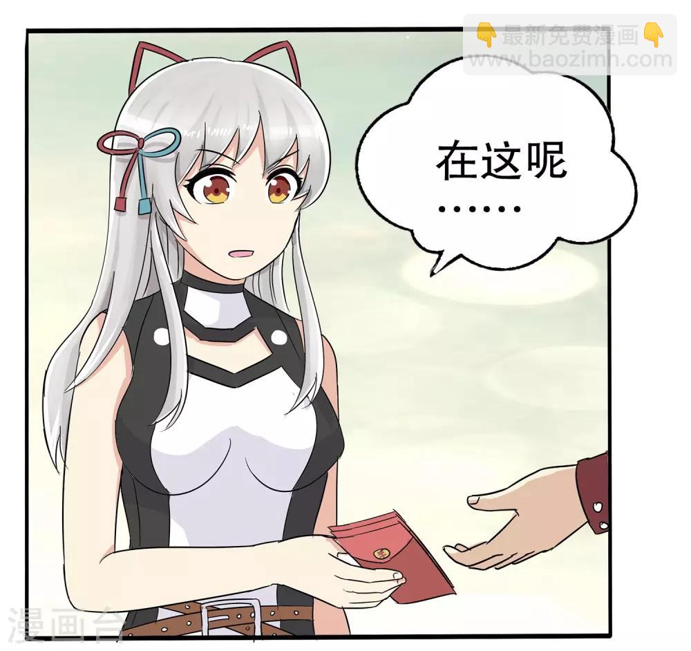 第14话(1/2)-第14话